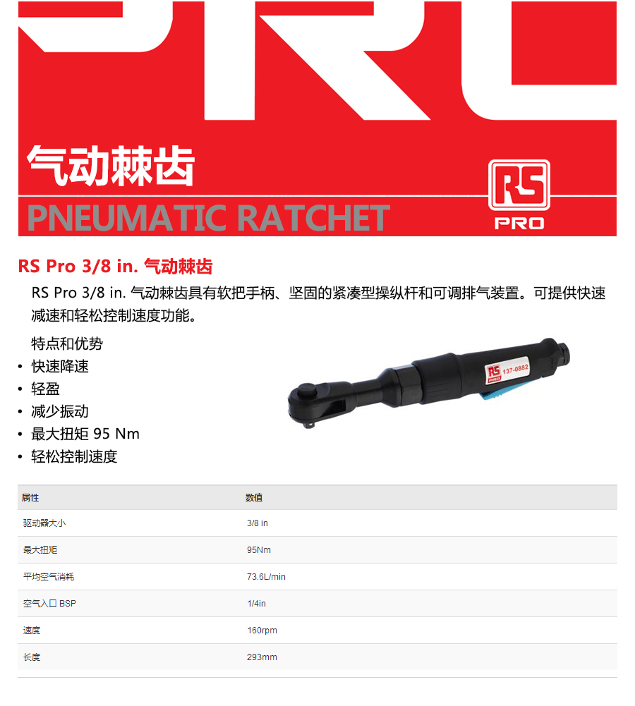 产品详情